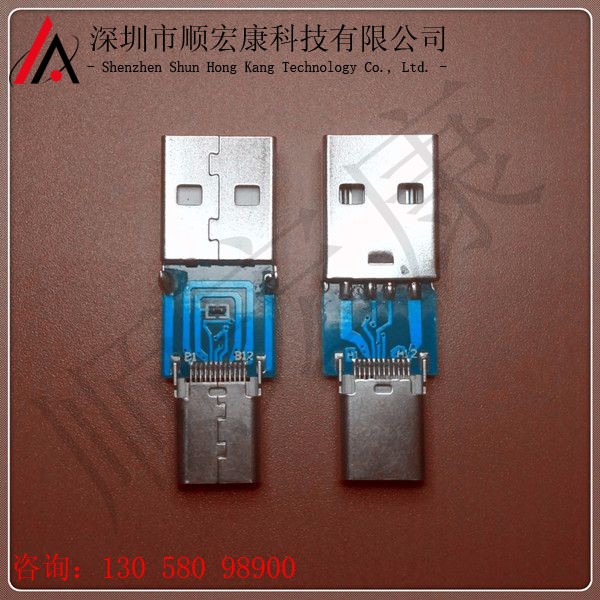 USB Type-C 转接头夹板0.8 长10.5 C-2 10NF电容 10K电阻