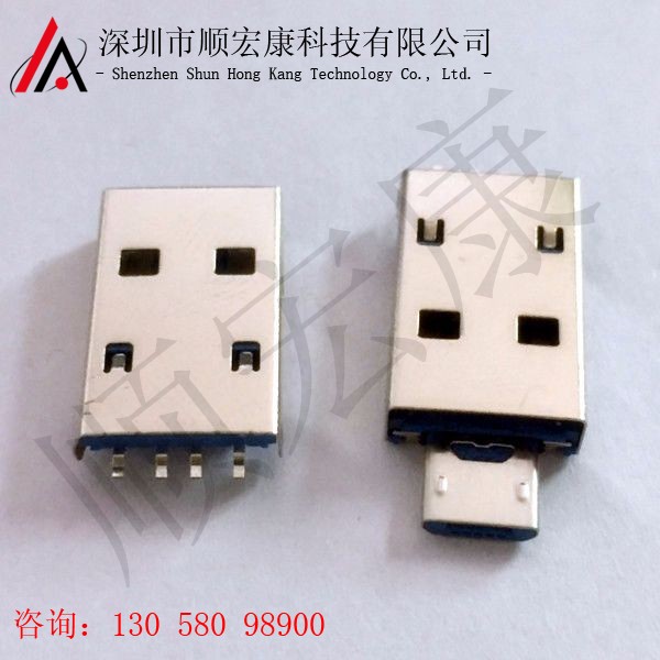 USB AM TO MICRO B二合一焊板公头（特殊款）