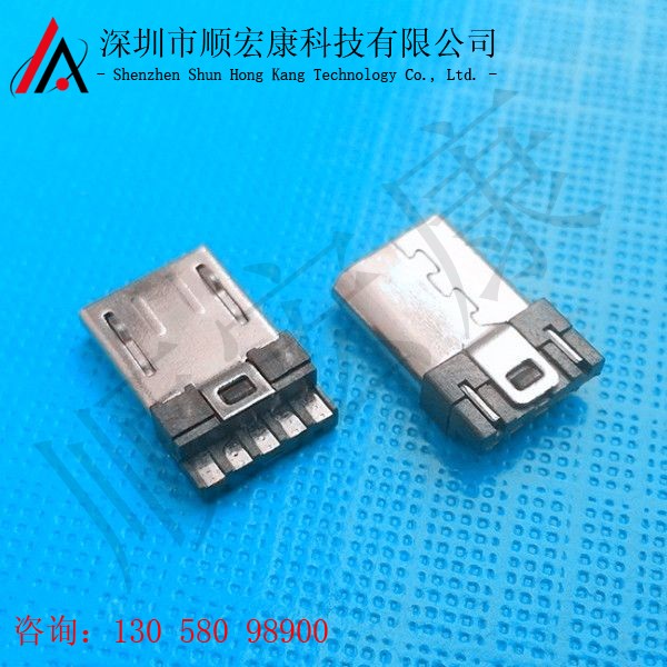 USB MICRO 公头 10.5mm 焊线 前五后五 不锈钢外壳  短体