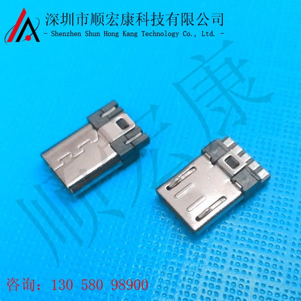 USB MICRO 公头 10.5mm 焊线 前五后五 不锈钢外壳  短体