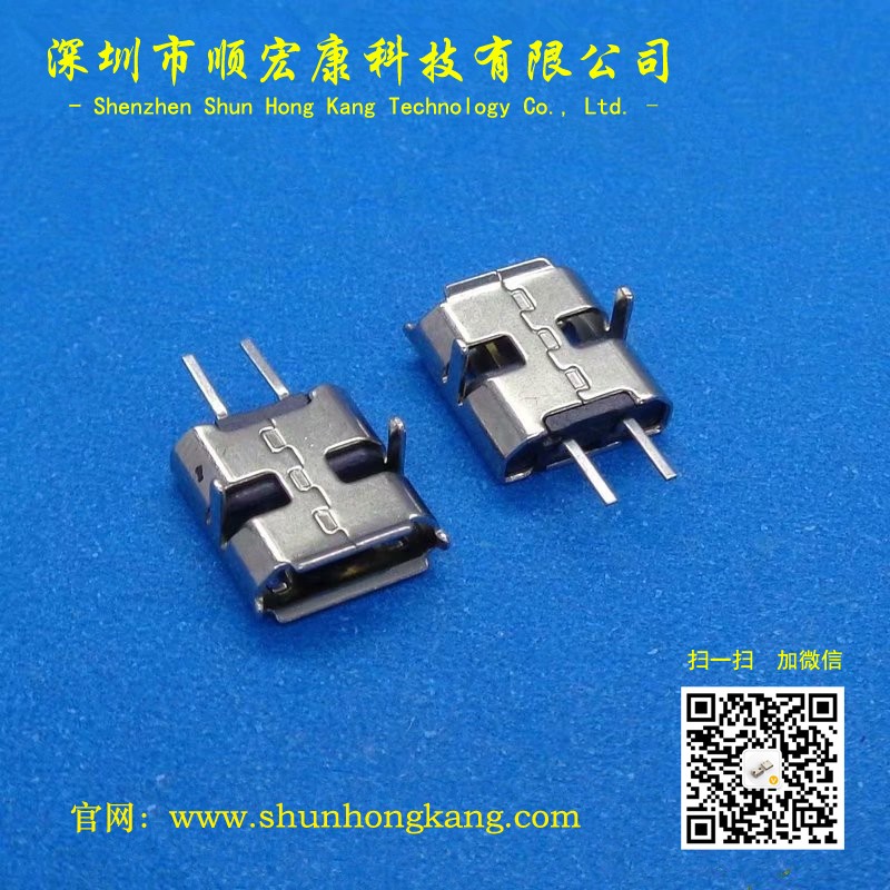 MICRO USB 2P 180度SMT贴板