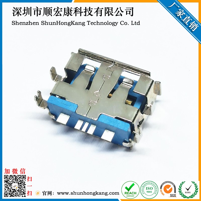 USB AF5Pin大电流沉板1.9MM SMT短体10.5四脚插板