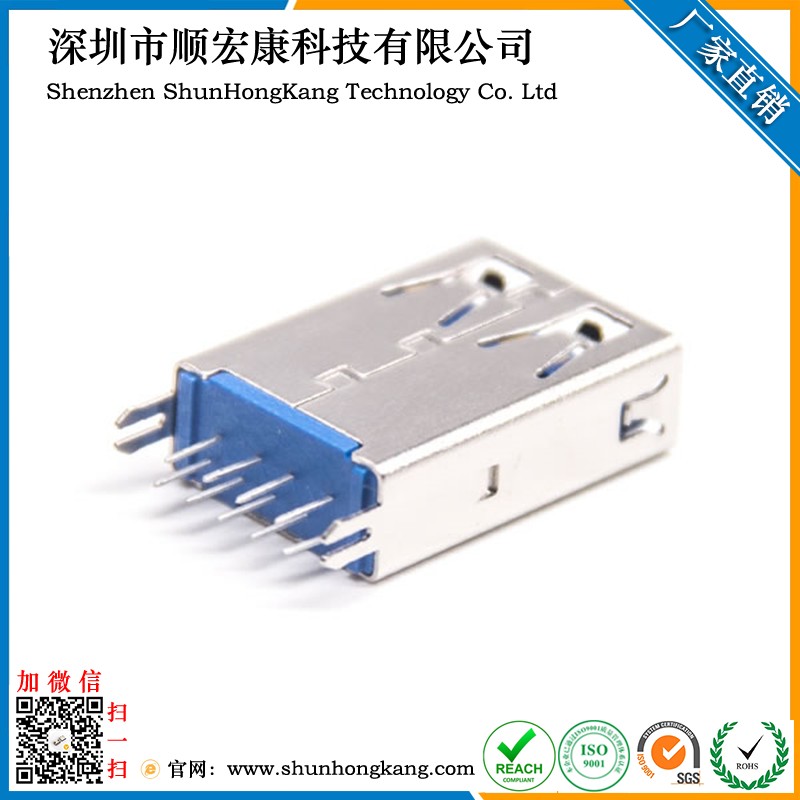 USB 3.0 母座DIP 180度长体L=18.5MM不锈钢PA9T 15U