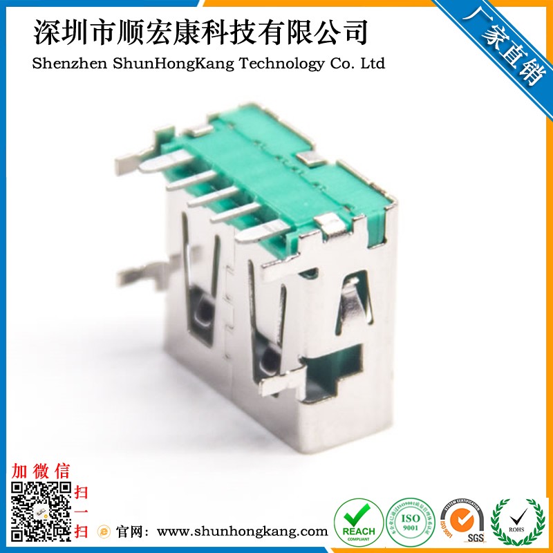 USB A母2.0 90度5P端子大电流绿色PA10T端子