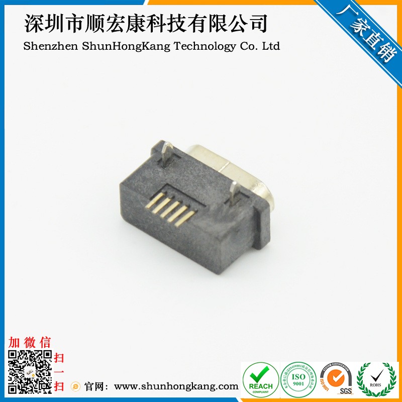 Micro 5Pin插板5.65防水圈等级IP66 头长1.0板上SMT母座