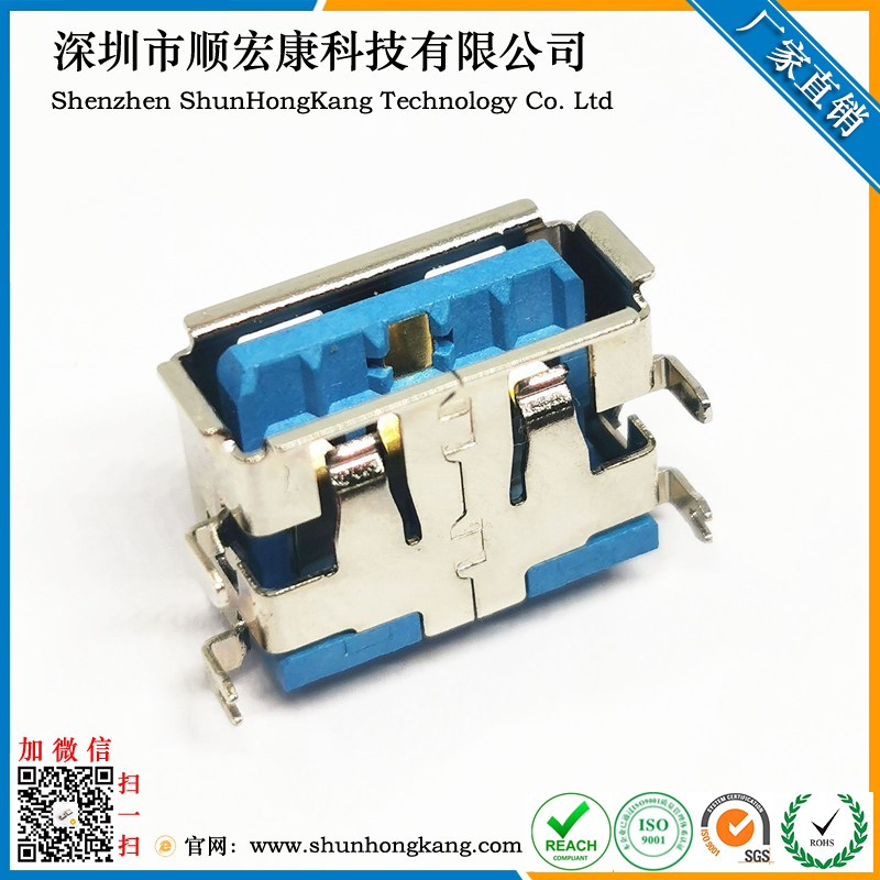 USB AF 5Pin大电流沉板1.1MM短体10.5母座 沉板SMT