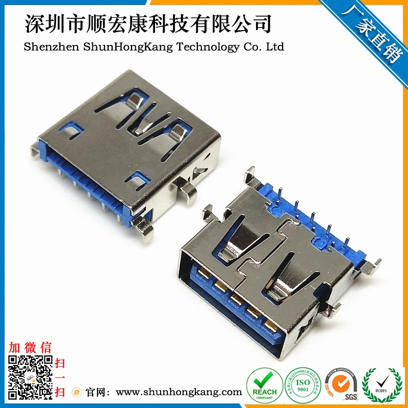 USB 3.0 AF沉板H=3.3MM 双排DIP母座