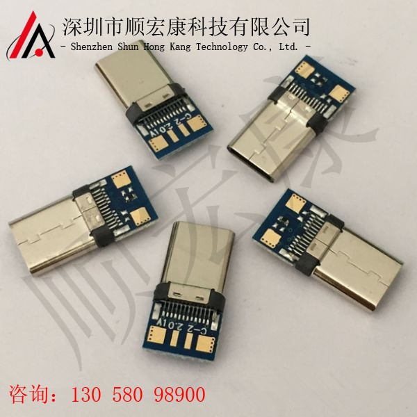 USB Type-C 公头铆合款带PCB板 5A大电流快充