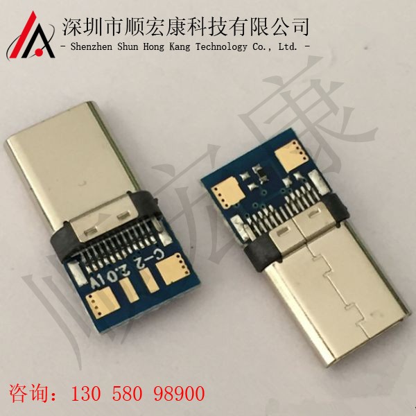 USB Type-C 公头铆合款带PCB板 5A大电流快充