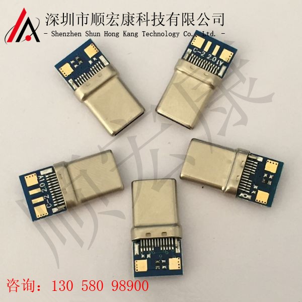 USB Type-C 公头拉伸款带PCB板5A大电流快充