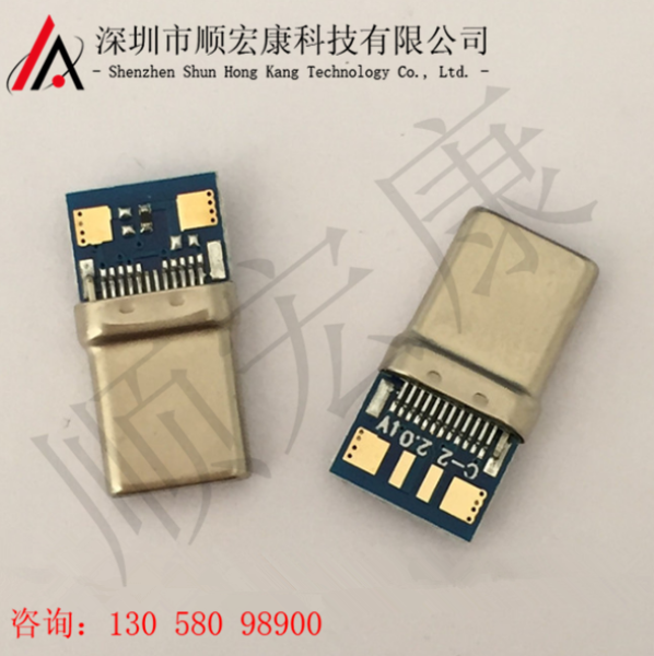 USB Type-C 公头拉伸款带PCB板5A大电流快充