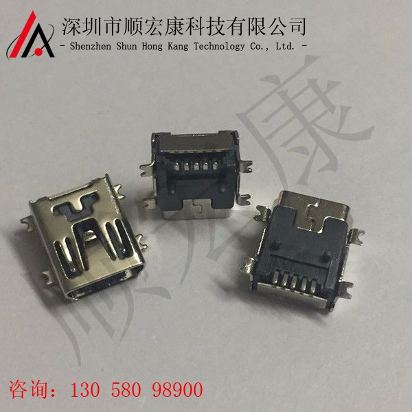 MINI 5Pin 四脚全贴