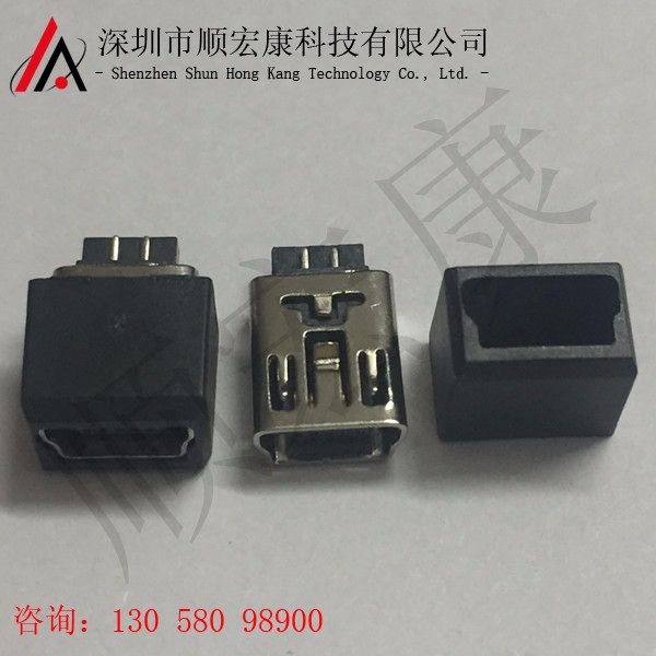 MINI 5Pin焊线式带护套