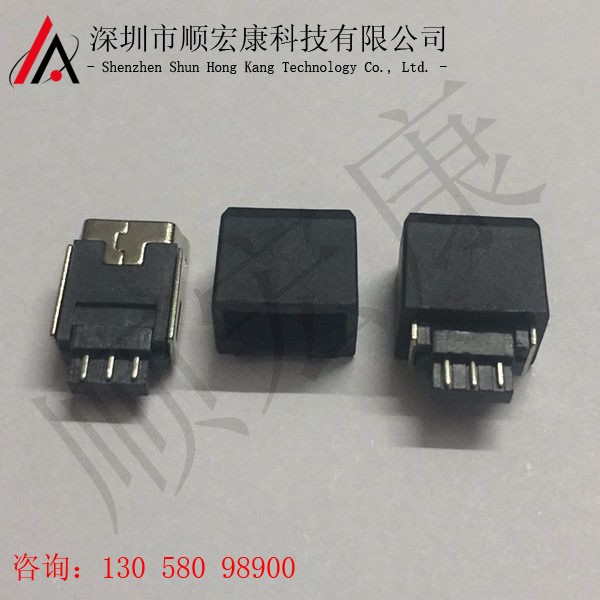 MINI 5Pin焊线式带护套