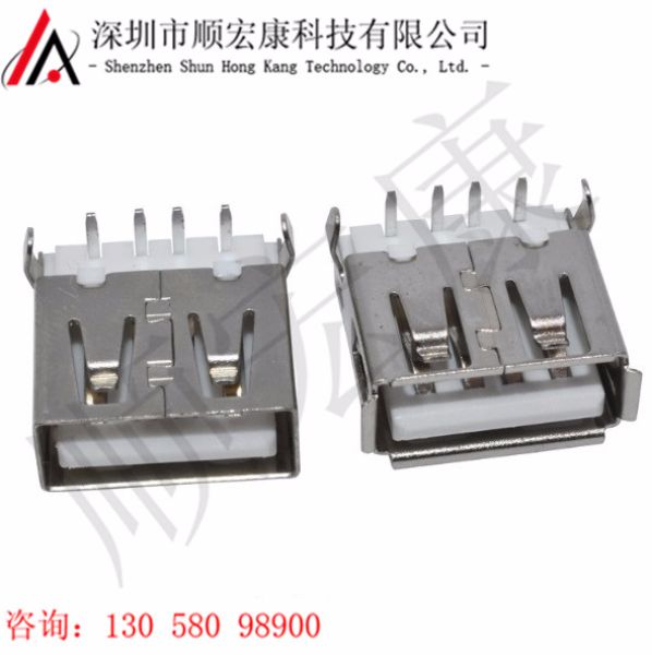 USB AF沉板弯脚母座