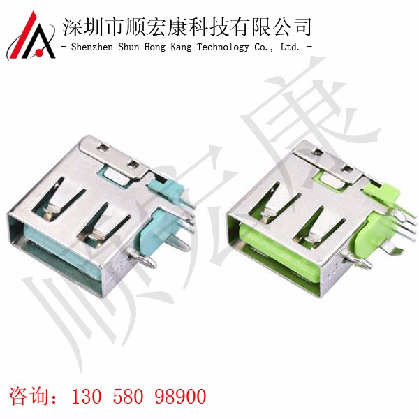 USB A母90度侧插直脚 O型脚