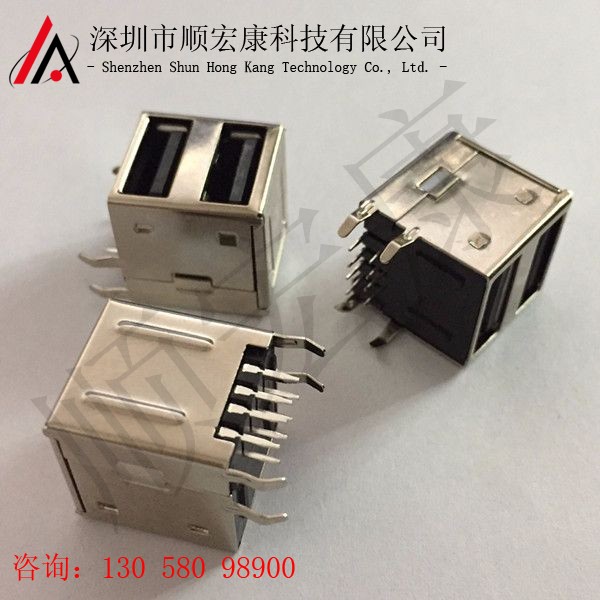 USB AF 90度 母座双层全包无弹