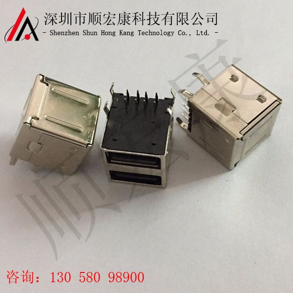 USB AF 90度 母座双层全包无弹