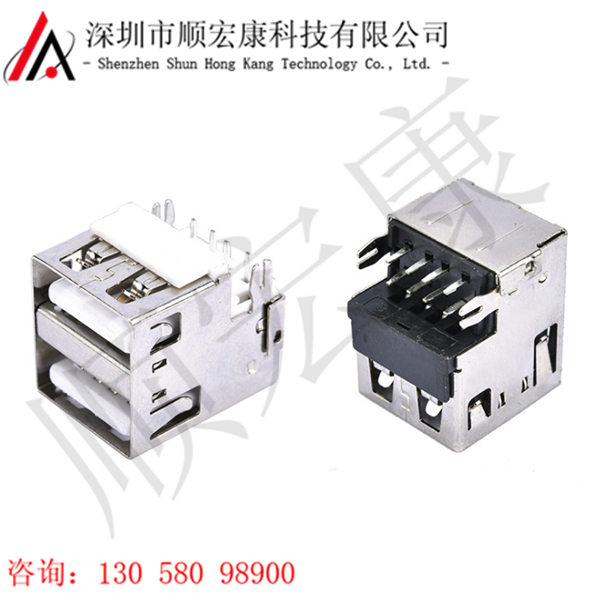 USB 双层沉板10.5母座