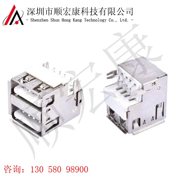 USB 双层沉板10.5母座