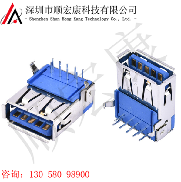 USB 3.0 AF90度无卷边母座