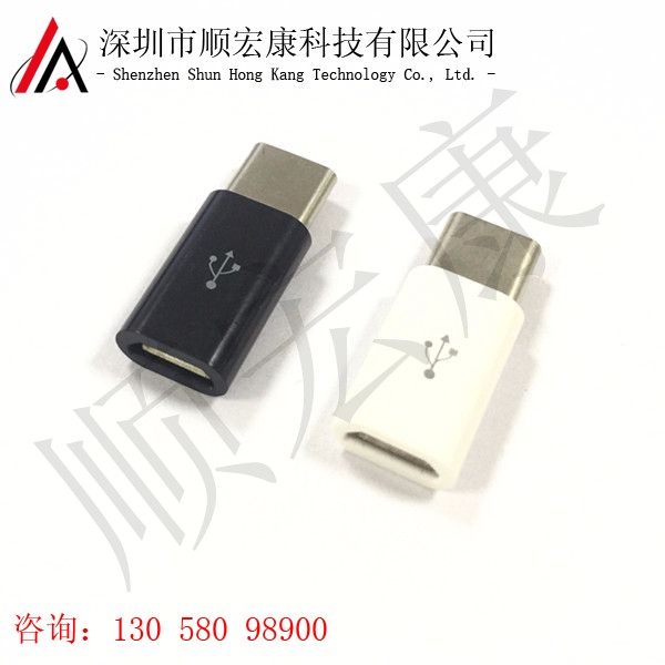 USB Type-C 转接头铆合款带PCB C TO MICRO母座