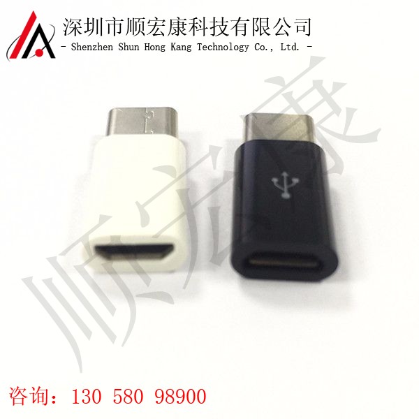 USB Type-C 转接头铆合款带PCB C TO MICRO母座