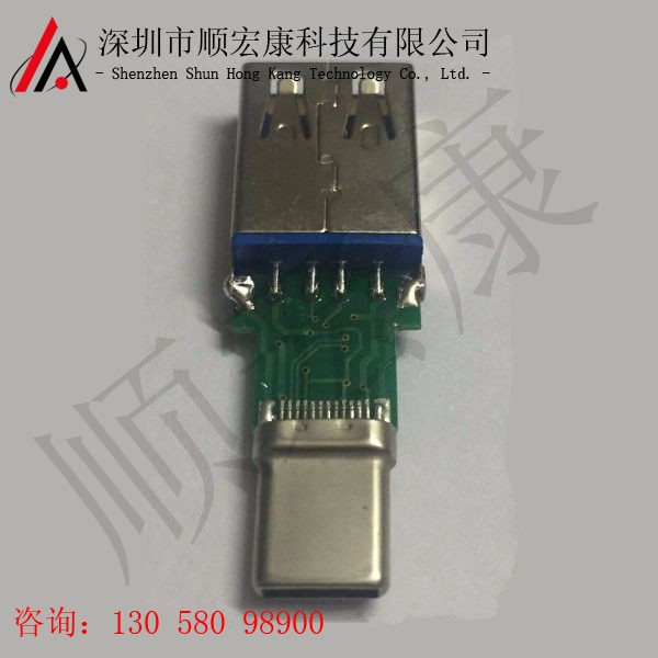 USB Type-C 转接头拉伸款 AF3.0转接头