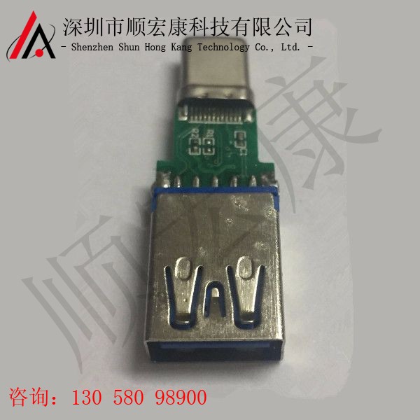 USB Type-C 转接头拉伸款 AF3.0转接头