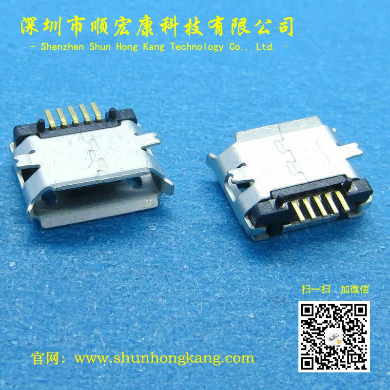 MICRO 5Pin B型四脚全贴有柱有导位