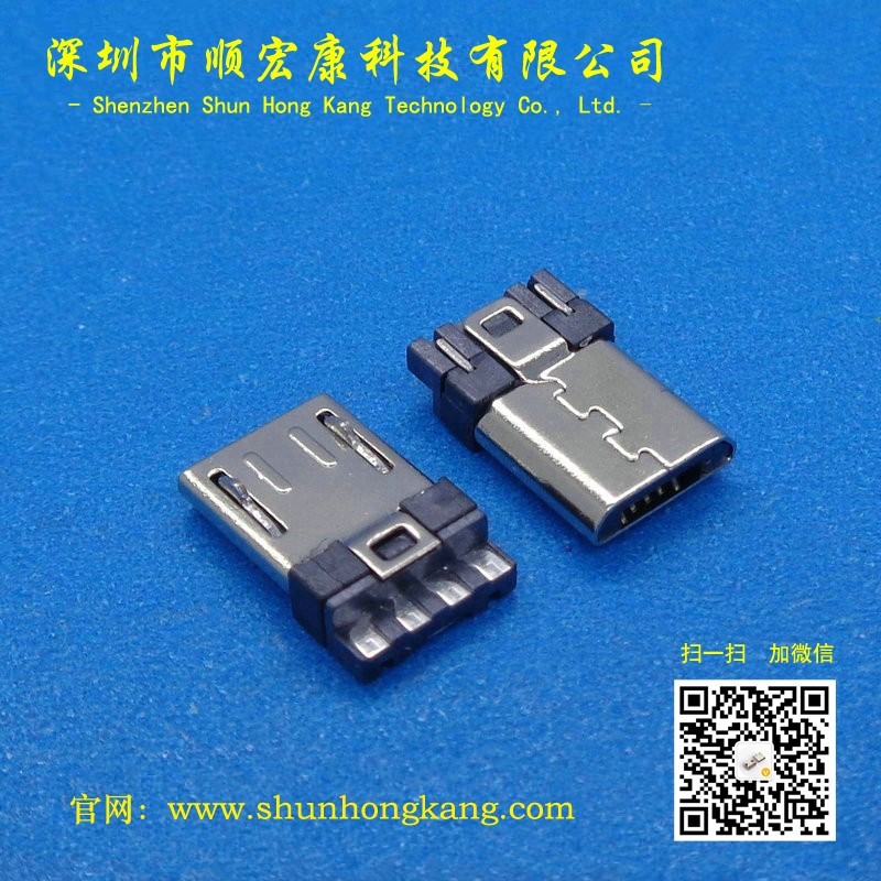 USB MICRO 公头 10.5mm 焊线 前五后五 不锈钢外壳  短体