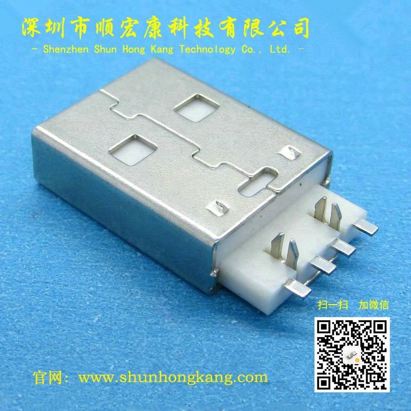 USB AM鱼叉款白胶公头