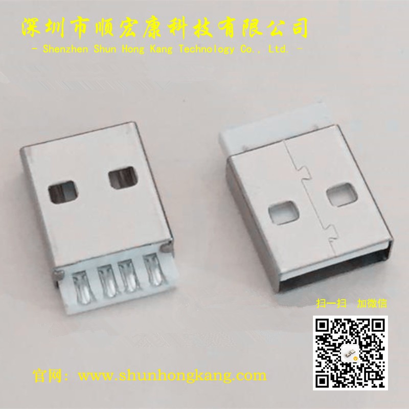 USB AM苹果焊线式公头