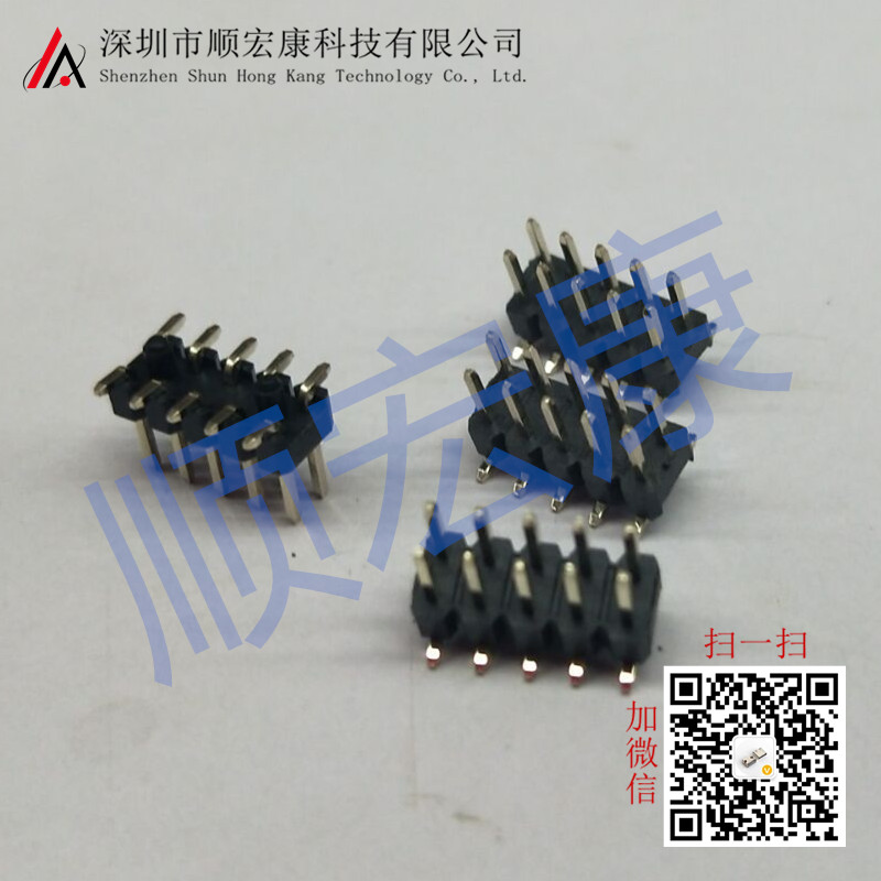 排针2.0双排双塑贴片 带定位柱 2X5Pin