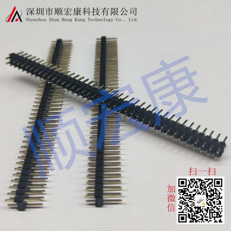 排针2.0双排直插 2X40Pin 环保耐高温