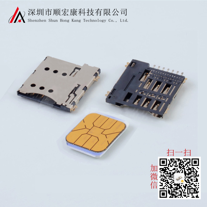 1.35H 自弹式 MICRO SIM 卡座（支持热插拔）