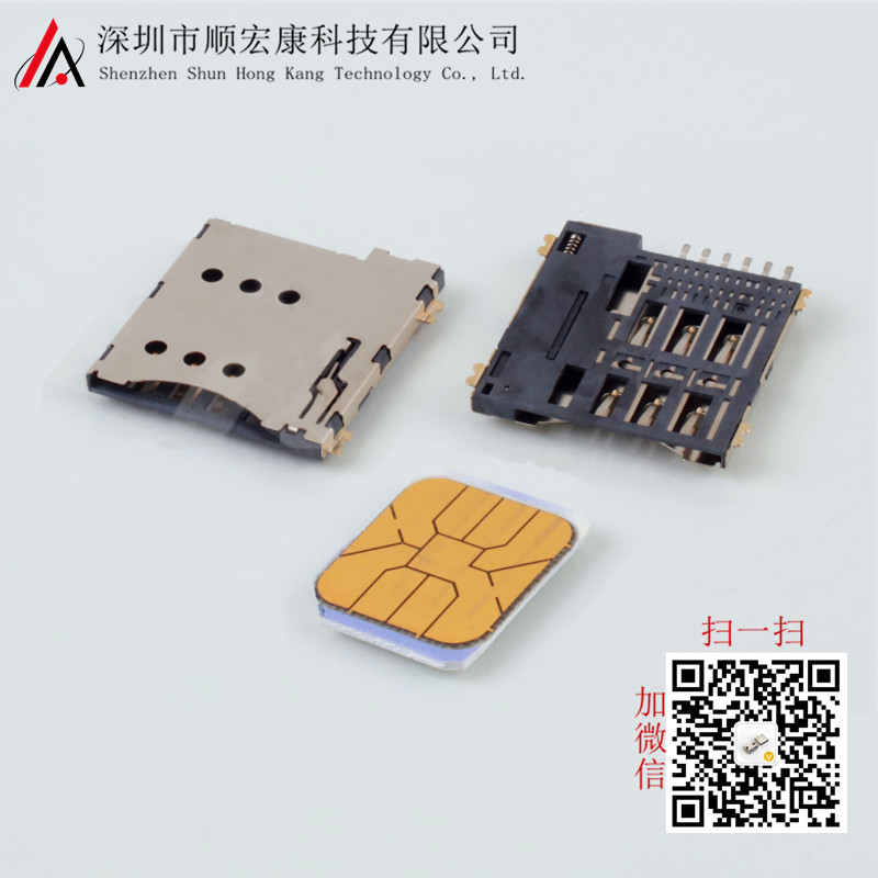 1.35H 自弹式 MICRO SIM 卡座(不支持热插）