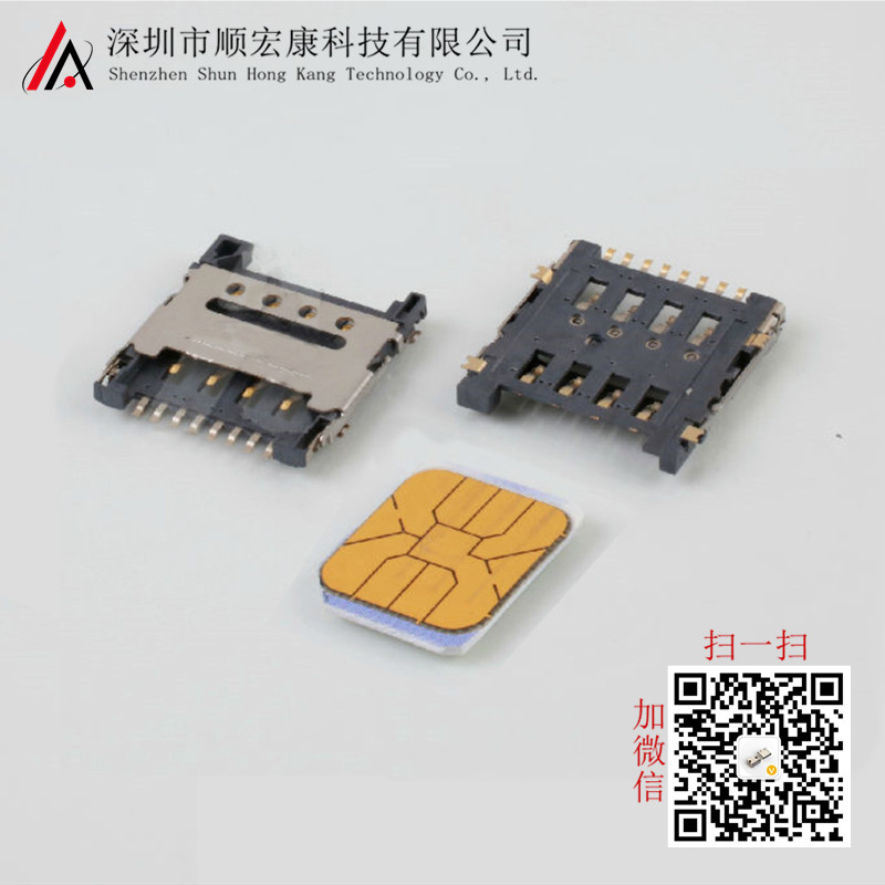 1.5H 掀盖 MICRO SIM 卡座