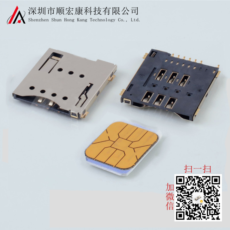 1.5H 自弹式 MICRO SIM 卡座