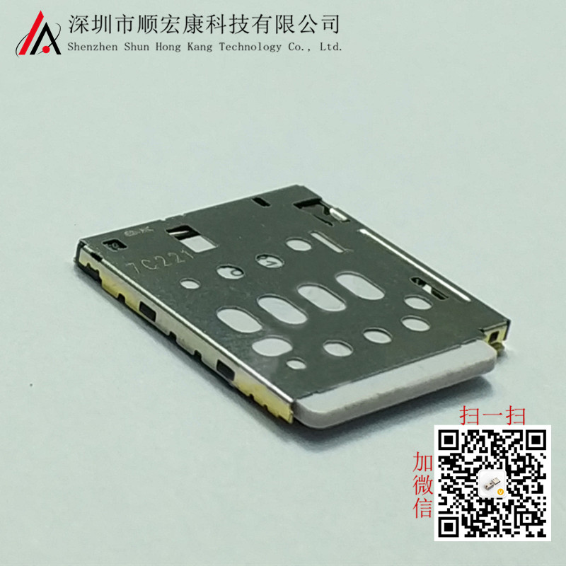 1.56H 自弹式 MICRO SIM卡座(回弹手感棒！)