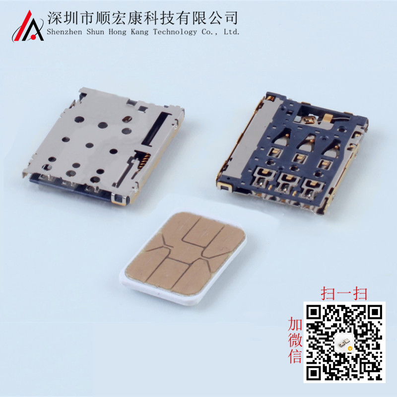 1.25H 自弹式 NANO SIM 卡座