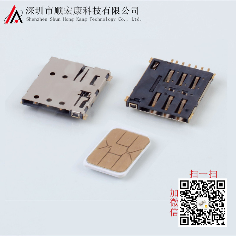 1.37H 自弹式 NANO SIM卡座