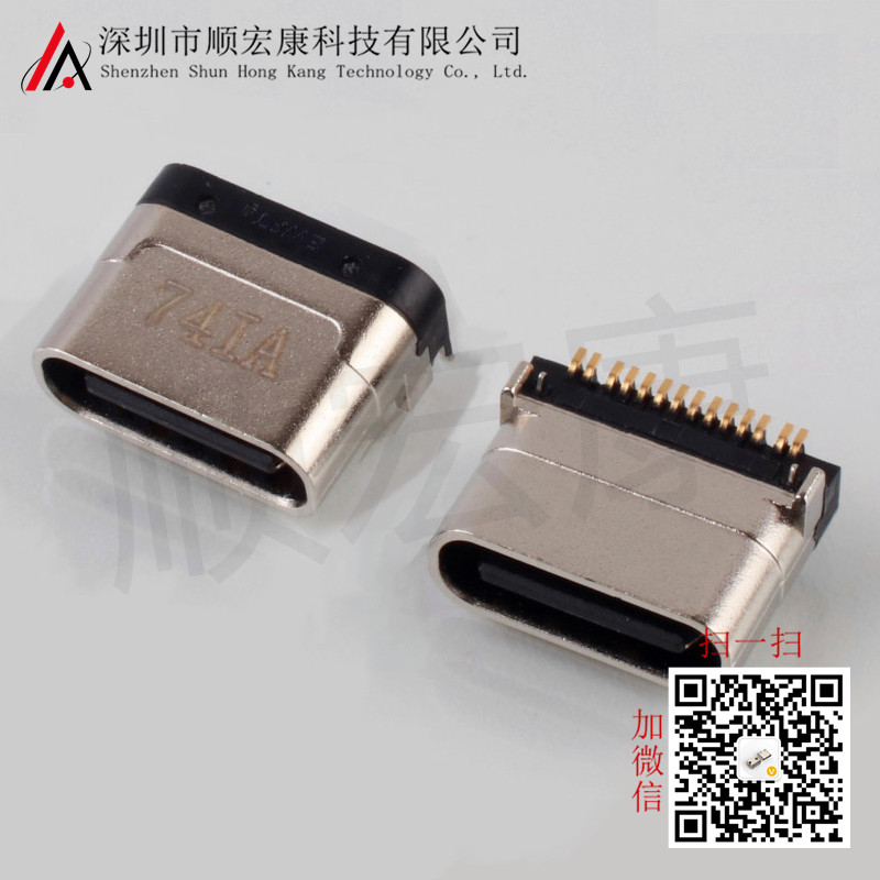 TYPE-C14PIN防水(IPX7)锌合金外壳-板上型母座