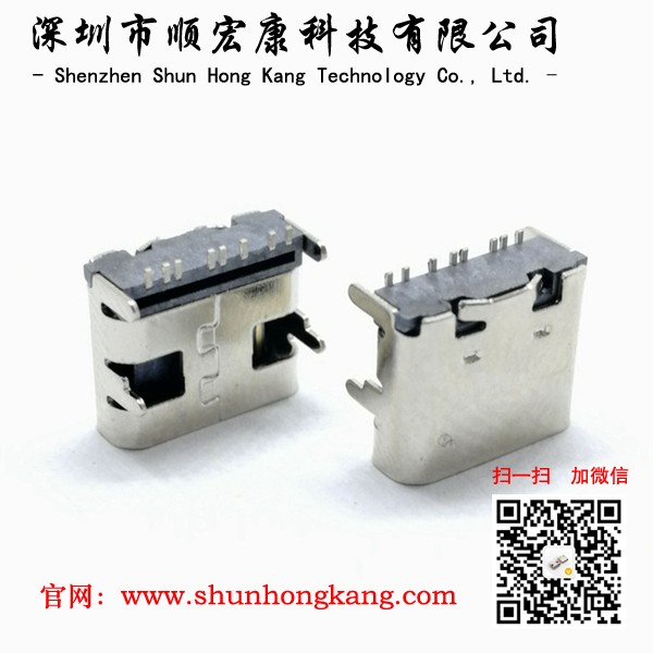 TYPE-C 8PIN母座双面插3.1USB全兼容 易焊接