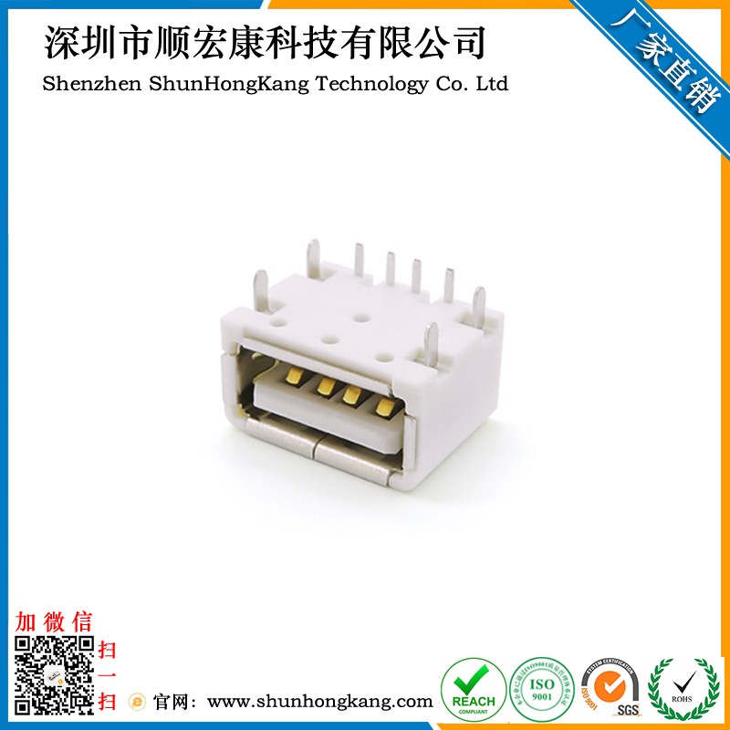 USB 2.0 AF母座四脚插板DIP卷边 3级防水母座