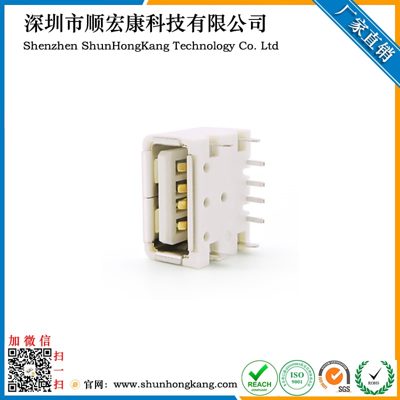 USB 2.0 AF母座四脚插板DIP卷边 3级防水母座