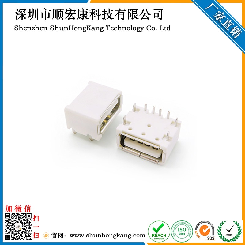 USB 2.0 AF母座四脚插板DIP卷边 3级防水母座