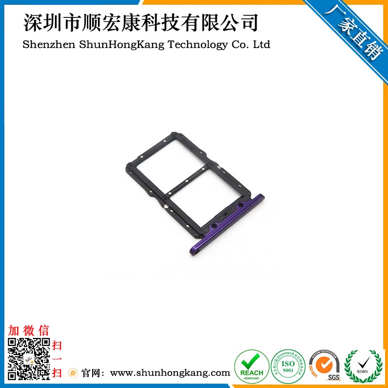 5G手机双NANO SIM卡座卡托