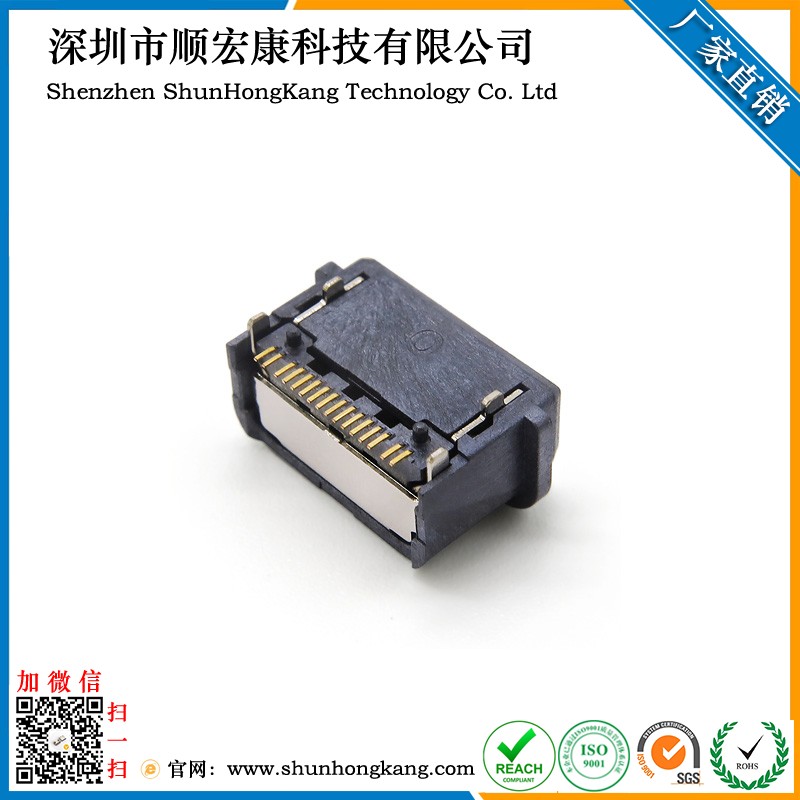 Type-C 16Pin单排防水母座（三星专用款）