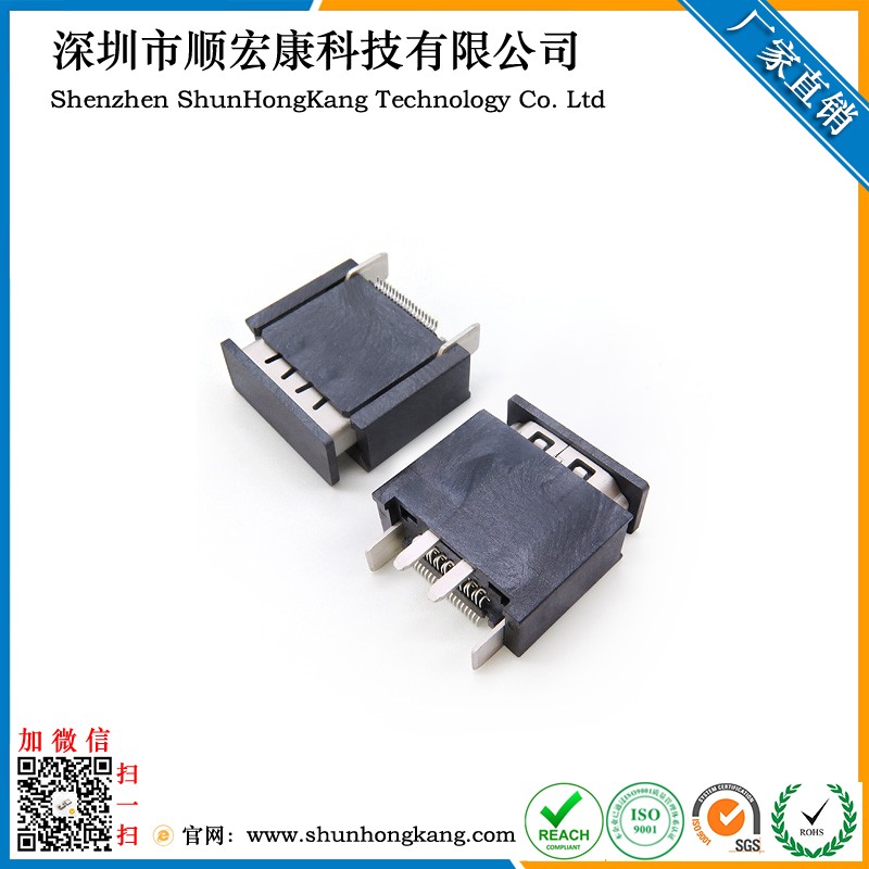 电视音响机顶盒专用HDMI TYPE A连接器 母座